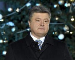 Порошенко выступил перед украинцами с новогодним поздравлением Полный текст поздравления Порошенко
