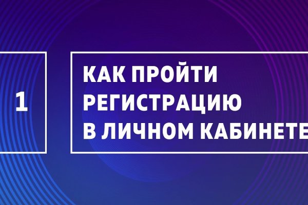 Кракен вход официальный сайт