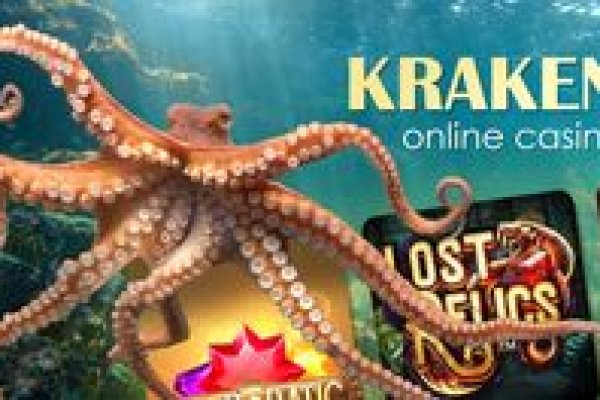 Kraken даркнет маркет