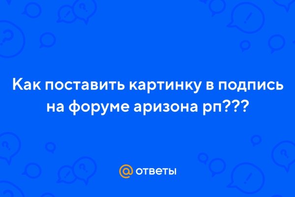 Почему не работает кракен