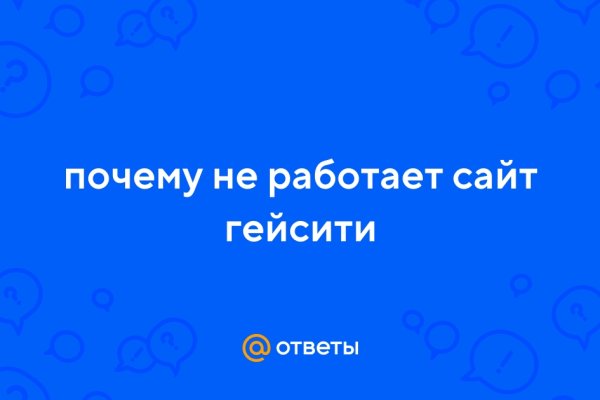 Кракен сайт kr2web