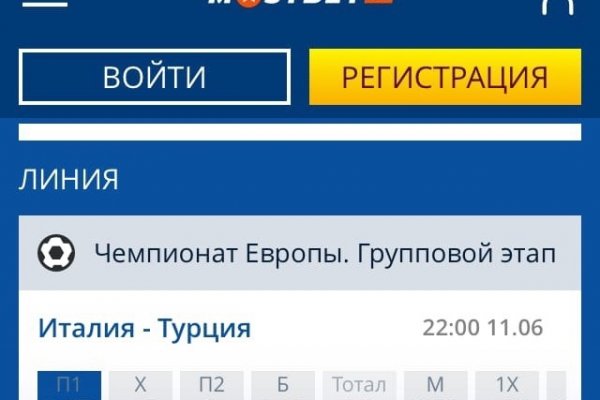 Кракен мп