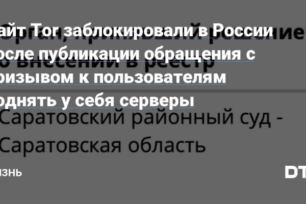 Магазин кракен даркнететамбов